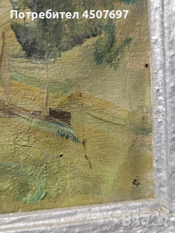 Картина пейзаж от Ангел Атанасов (1921-1999), снимка 6 - Антикварни и старинни предмети - 54681802