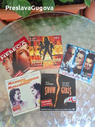 Комплекти по 5 броя DVD- та, снимка 4 - DVD филми - 55554841