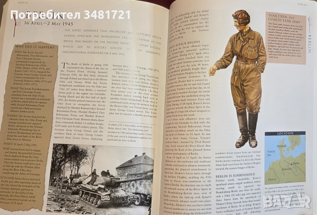 Battles That Changed History, снимка 15 - История, политика и общество - 55065756