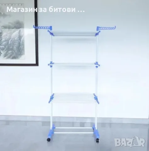 Сгъваем сушилник за дрехи на колелца, снимка 9 - Сушилници - 55593365