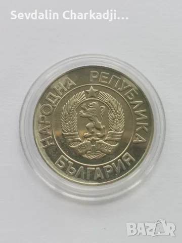 20лв 1989г. UNC, снимка 2 - Нумизматика и бонистика - 55326198