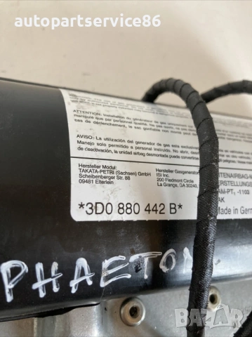 Задна дясна лайстна за Volkswagen Phaeton 3.0 Tdi (2008) 3D0880442B, снимка 2 - Части - 54198038