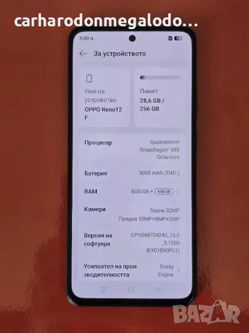 OPPO Reno12 F 256GB 8GB RAM Dual, снимка 3 - Други - 55657254