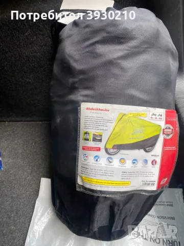 Покривало за мотоциклет Louis Abdeckhaube "Premium" / Neon, снимка 5 - Аксесоари и консумативи - 55357959