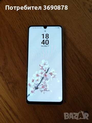 Samsung Galaxy A33 6GB RAM/128GB ROM + 2 силиконови кейса