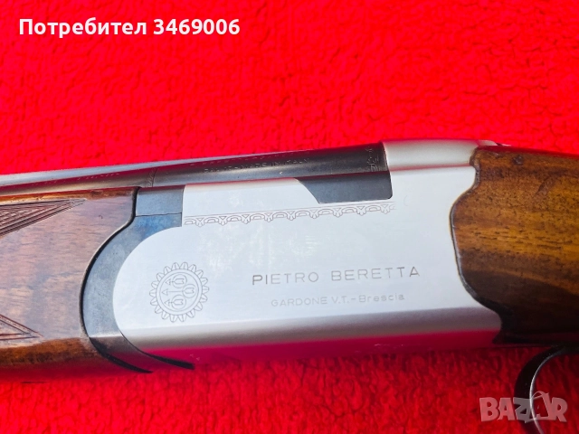 Ловна пушка надцевка “BERETTA S 55”, снимка 3 - Ловно оръжие - 55175710
