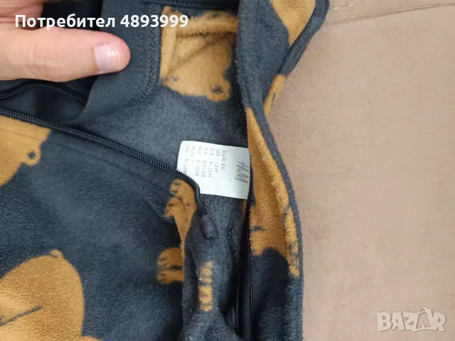 Продавам детски дрешки / грейки / якета/ комплекти, снимка 9 - Детски комплекти - 55378438