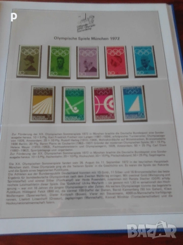 offiziele ARD-olympia- Sammlung, снимка 9 - Нумизматика и бонистика - 55253745