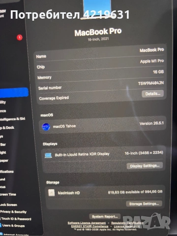  MacBook Pro 16” M1 Pro – 16GB RAM / 1TB SSD , снимка 12 - Лаптопи за дома - 54855828