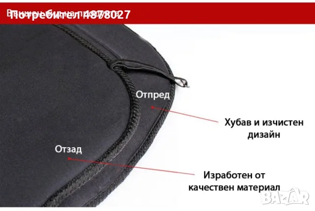Подгряваща седалка за кола 12v подложка от 30 до 60 градуса Плюшена / Размер: 50/100 см; Зареждане: , снимка 4 - Аксесоари и консумативи - 55436659