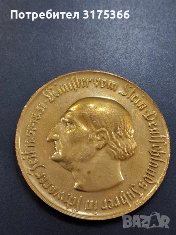 500 инфлационни марки Ваймар 1922, снимка 2 - Нумизматика и бонистика - 54918053