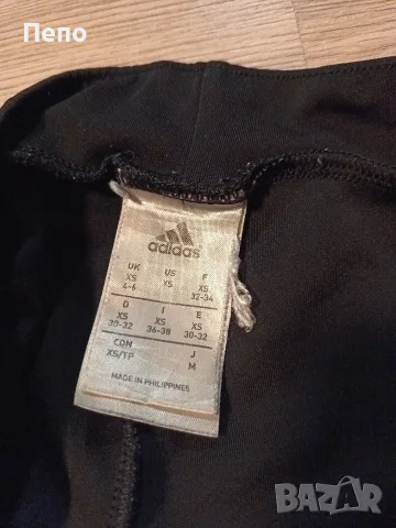 Спортен клин Adidas, снимка 3 - Клинове - 55683651