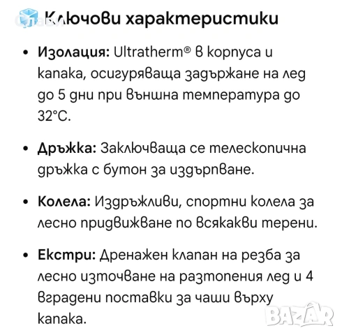 Хладилна чанта Igloo,65,5 литра, снимка 12 - Хладилни чанти - 54725543