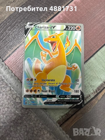 Pokémon карти редки, снимка 5 - Колекции - 55286843