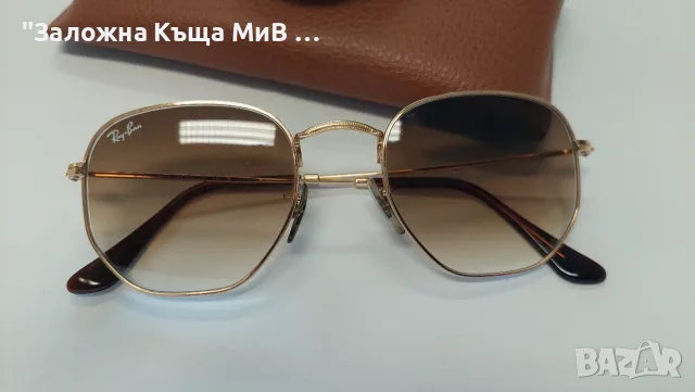 Слънчеви очила RAYBAN "travis scott"