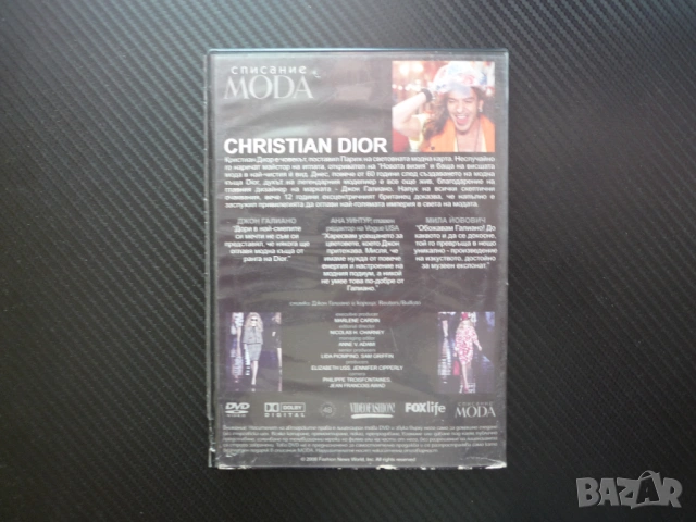 Christian Dior DVD филм модна къща моделиер империя мода дрехи бижута тенденции манекенки модели, снимка 6 - DVD филми - 54072505