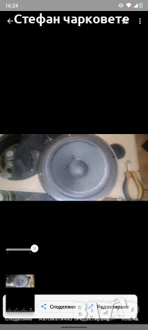 Басов говорител Kenwood , снимка 5 - Тонколони - 54814352