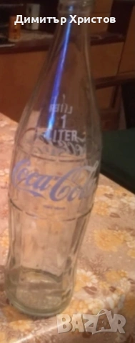 стари бутилки от кока кола 20 евро за всички , снимка 2 - Колекции - 54072831