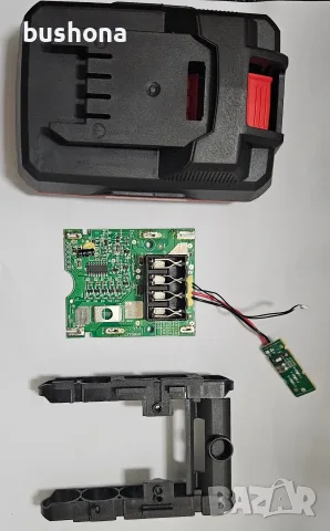 BMS Parkside 20v/2Ah кутия за батерия PAP 20 A1 , снимка 2 - Друга електроника - 55379669