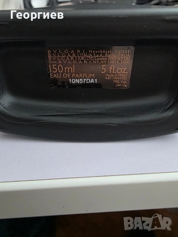 Парфюм Bvlgari Man in Black-150ml, оригинален, снимка 5 - Мъжки парфюми - 53998299