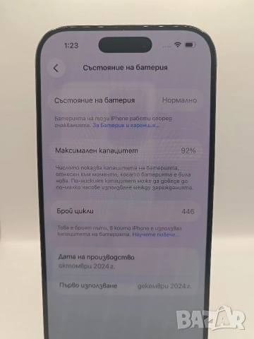 iPhone 16 Pro 128GB, снимка 16 - Apple iPhone - 54727639