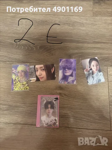 k pop karti albumi nct txt stayc, снимка 2 - Колекции - 55451655