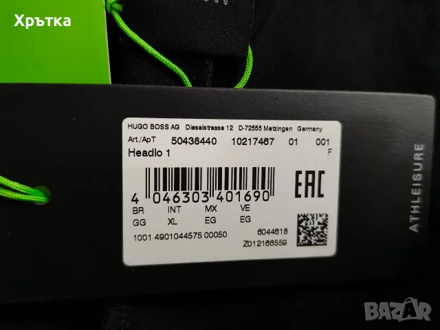 Hugo Boss Headlo 1 - Оригинални мъжки къси панталони - р-р XL, снимка 6 - Къси панталони - 55381059