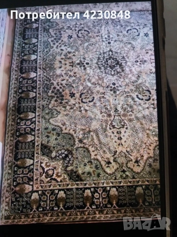 Персииски килим
