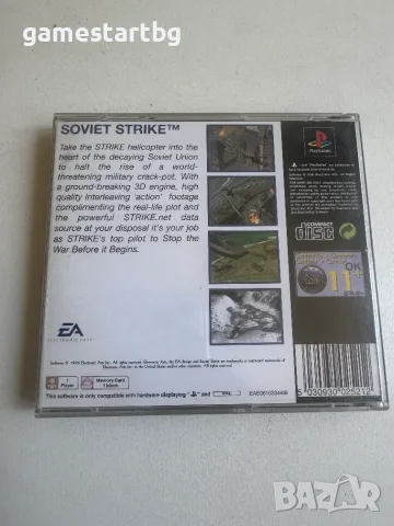 Soviet Strike за PS1, снимка 3 - Игри за PlayStation - 49348760