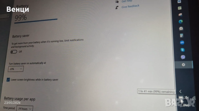 Лаптоп Lenovo ThinkPad T460s, снимка 6 - Лаптопи за работа - 54662886