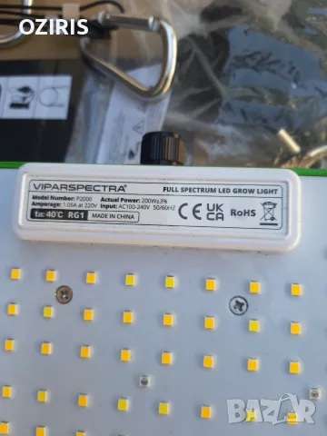 VIPARSPECYRA P2000 200W led grow light, снимка 9 - Лед осветление - 55544614