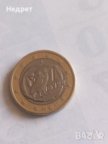 1евро 2002 г. Гърция 2002 г. 