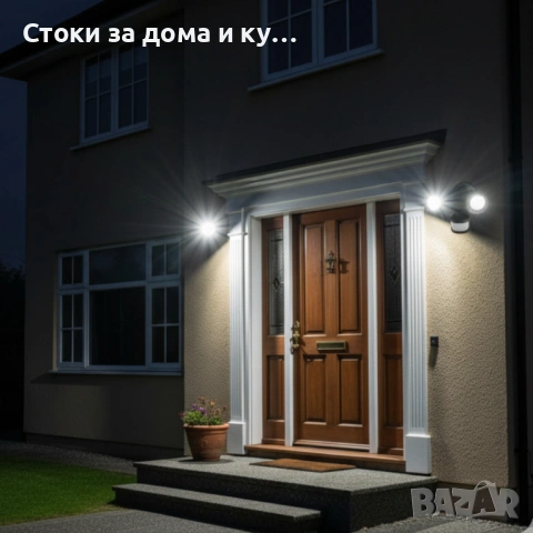 LED външна лампа със сензор за движение, 16W 1900LM 5000K дневна светлина, IP65 водоустойчиви прожек