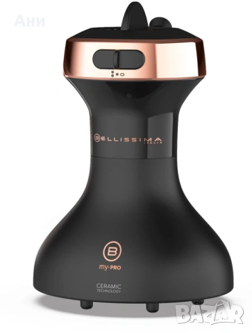 Сешоар за къдрава коса Bellissima My Dry Pro Diffon DF1 3000