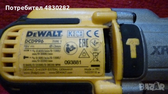 DeWALT DCD996 18V XRP Винтоверт  Бормашина, снимка 2 - Винтоверти - 54626471