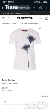 MAX MARA - Оригинална дамска тениска .