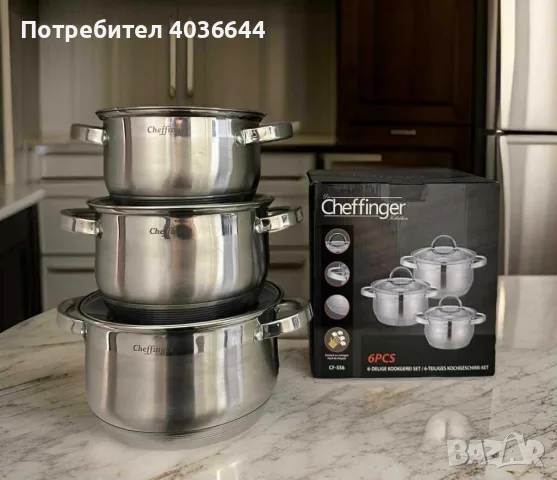 Cheffinger - комплект тенджери от неръждаема стомана – здравина, стил и готвене без компромис, снимка 5 - Съдове за готвене - 55695690