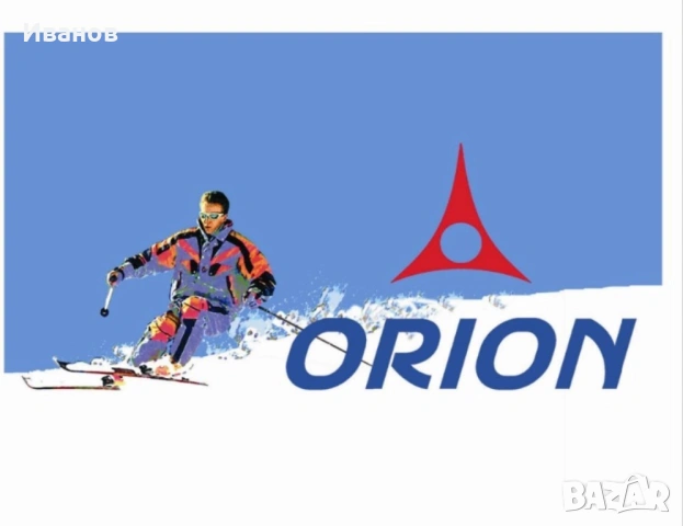  Алпийски Ски - Orion S.A. - Enterprice - 160см.