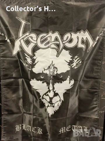 Знаме на Venom Black Metal отлично състояние, размери 90 на 60 см.