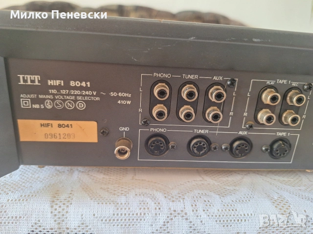 ITT HI FI 8041 VINTAGE STEREO AMPLIFIER.MADE IN WEST GERMANY., снимка 5 - Ресийвъри, усилватели, смесителни пултове - 54508169