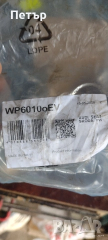 Водна помпа wp 6010 108 continental , снимка 3 - Части - 54572994