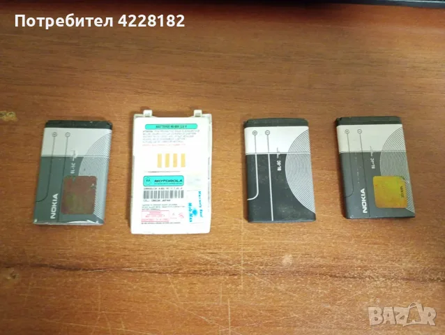 Motorola One Fusion Plus Камери, калъфи и др., снимка 3 - Калъфи, кейсове - 55408941