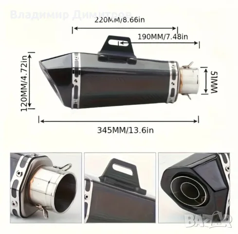 спортен ауспух/гърне за мотор , снимка 2 - Части - 55392371