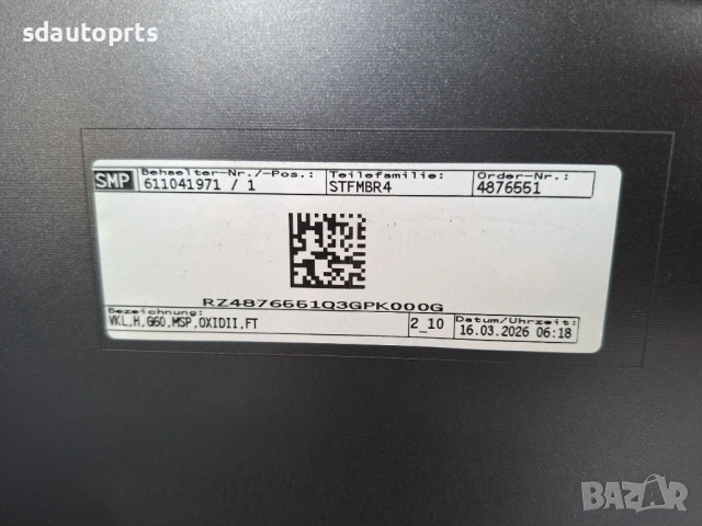 Нова Оригиналан Задна Броня М Пакет BMW G60 M Sport БМВ Г60, снимка 13 - Части - 54274494
