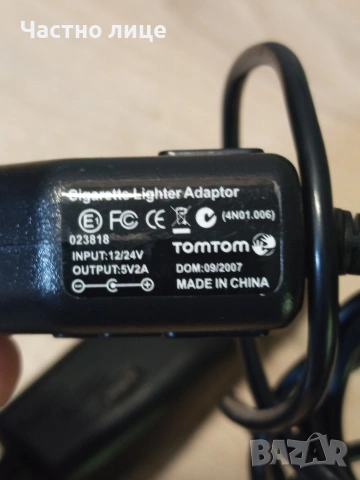Зарядно за навигация"Tom Tom", снимка 3 - Аксесоари и консумативи - 54449298