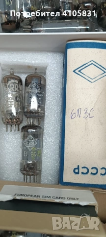 радио лампи със списък, снимка 3 - Радиокасетофони, транзистори - 55062111