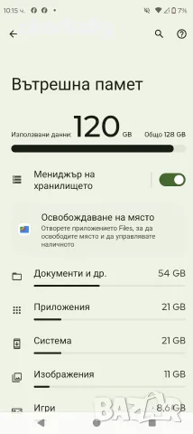 Motorola Moto G24 8GB RAM / 128GB с оригинално зарядно и калъф, снимка 5 - Motorola - 55582248