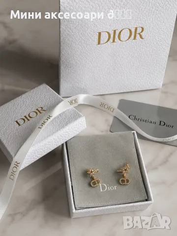 DIOR Clair D Lune обеци, снимка 10 - Обеци - 55650210
