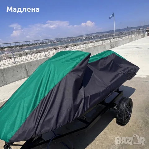 Покривало за джет Sea-Doo Kawasaki Yamaha 