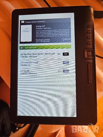 Продавам Reader /четец 8 GB